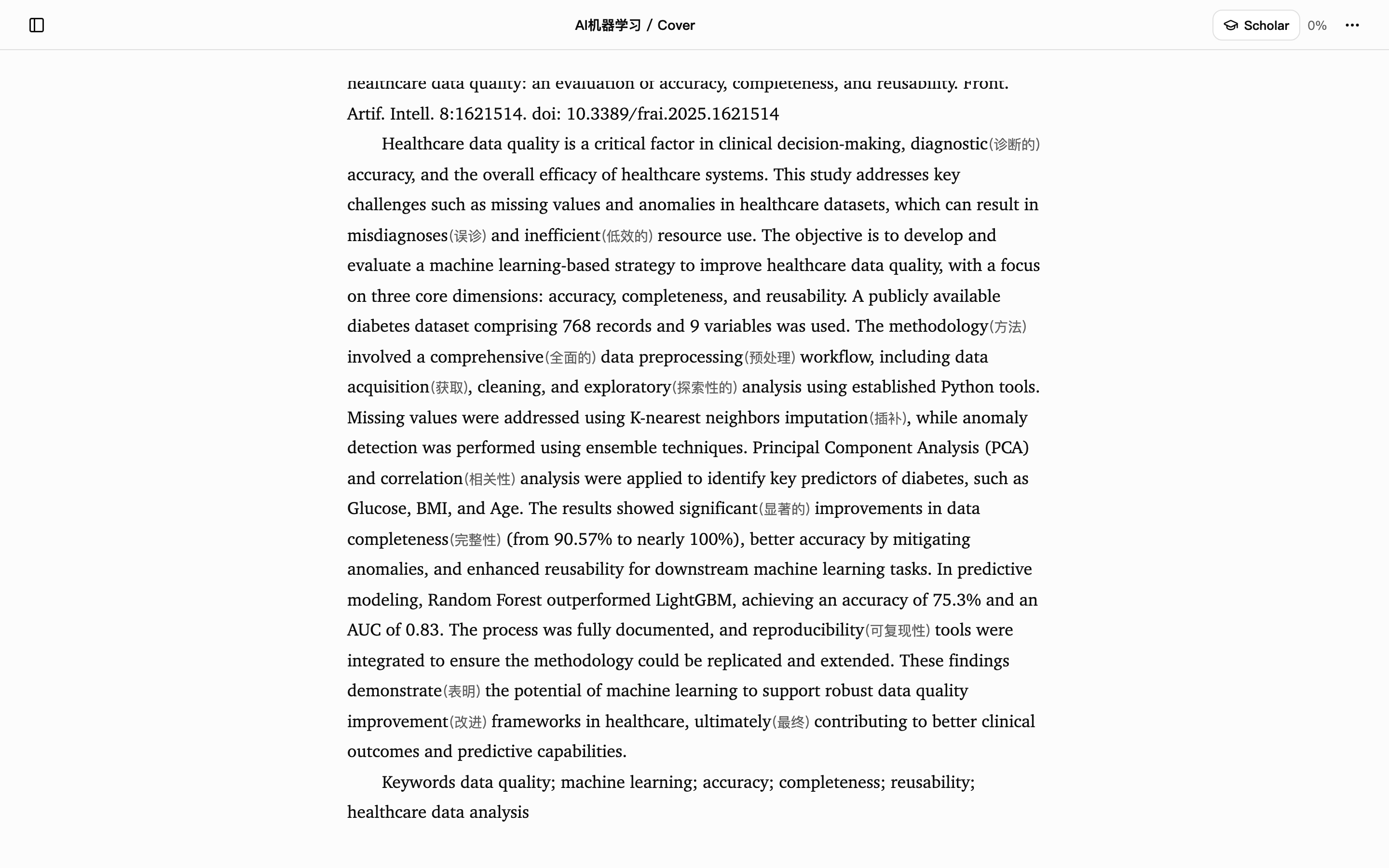 Solaread reader showing inline glosses in parentheses after predicted words